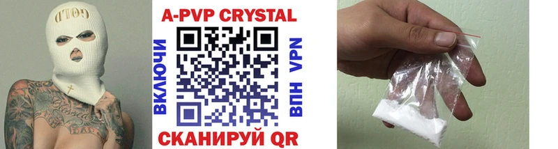 Alfa_PVP кристаллы  Приморск 
