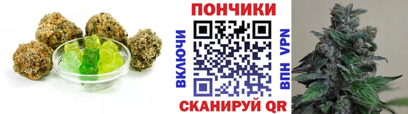 Cannafood конопля закладки Приморск