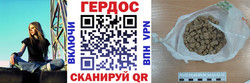 ГЕРОИН герыч  Приморск 