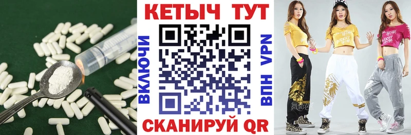 КЕТАМИН VHQ  Приморск 