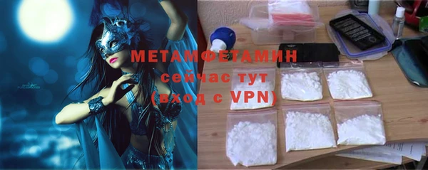 мяу мяу мука Балабаново