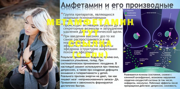 меф Аркадак