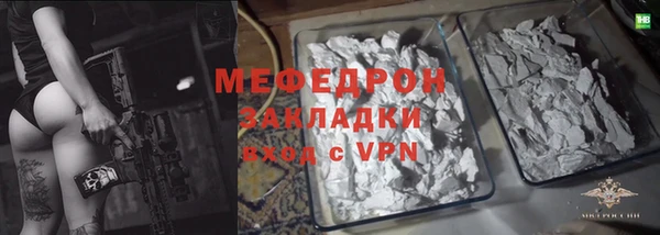 ешки Слюдянка