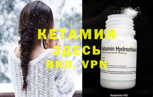 прущие крисы Балахна