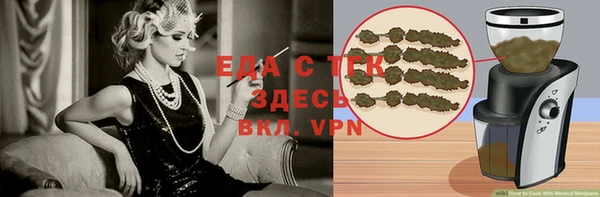 меф Аркадак