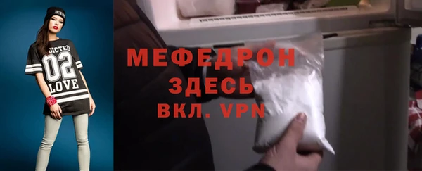 крисы Армянск