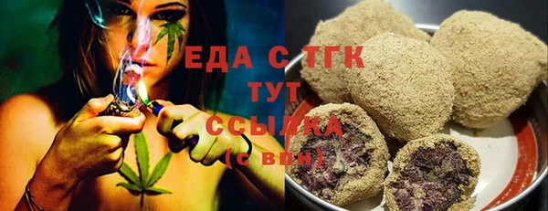 крисы Армянск