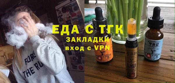крисы Армянск