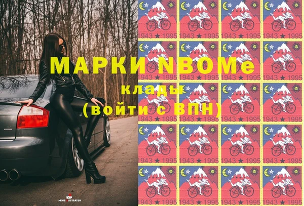 прущие крисы Арсеньев