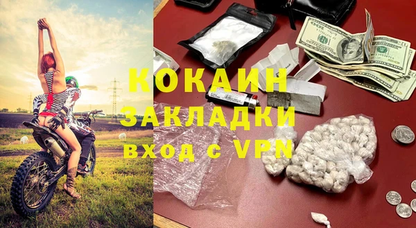меф Аркадак