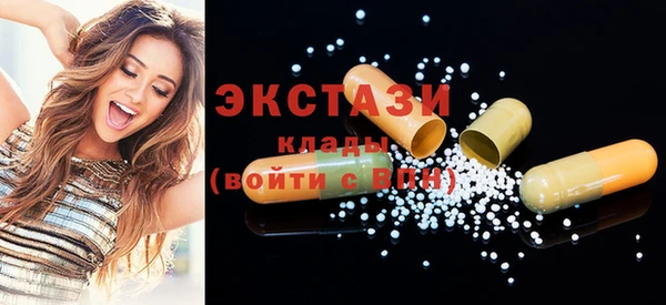 экстази Баксан