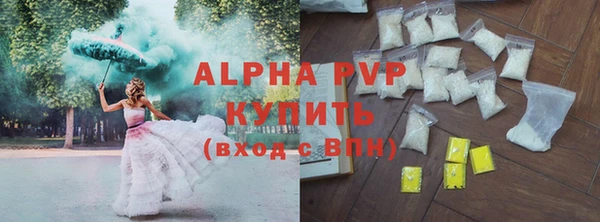 крисы Армянск