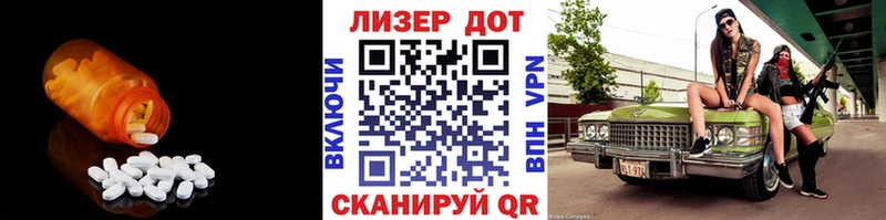 omg   наркота  Приморск  ЛСД экстази кислота 