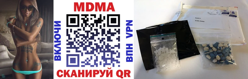 MDMA VHQ  купить   Приморск 
