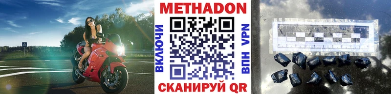 маркетплейс состав  Приморск  Метадон methadone  наркота 