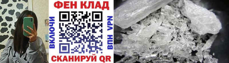 OMG вход где продают наркотики Приморск Первитин Methamphetamine