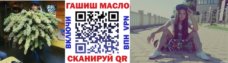 ТГК вейп с тгк  Приморск 