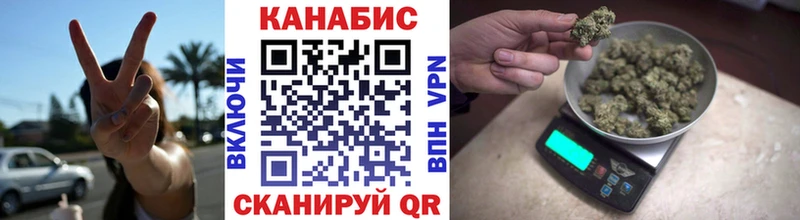 Марихуана Bruce Banner  закладки  Приморск 